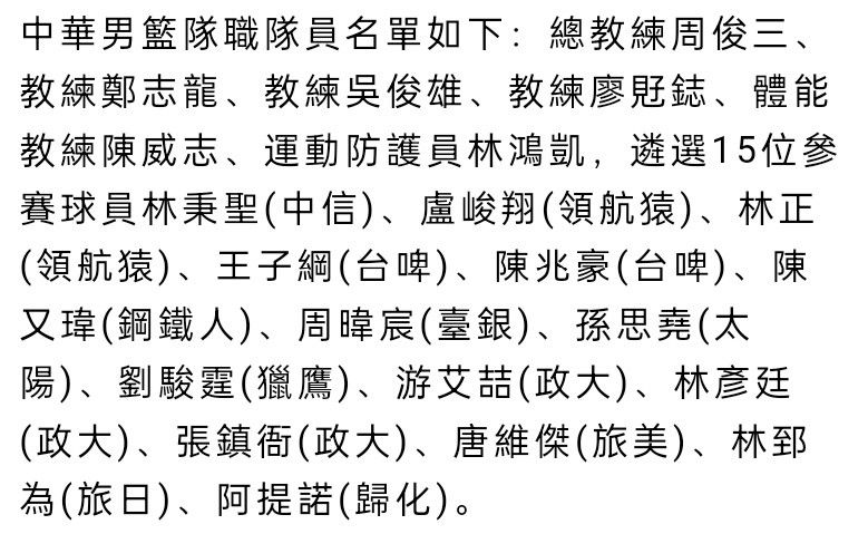 该片改编自日本推理作家伊坂幸太郎的小说，该小说原名为《玛利亚甲壳虫》（Maria Beetle）